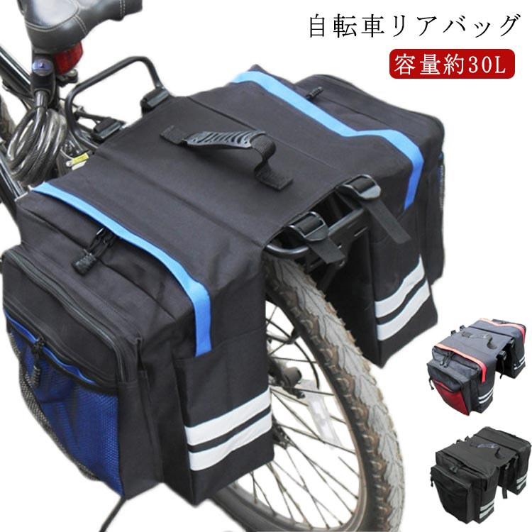 k-outdoor　自転車サイドバッグ