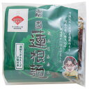 【国産】【山口県岩国市】岩国蓮根麺・うどん2人前セット(麺+スープ)【岩国のお土産に最適・冠婚葬祭にもいかがでしょうか】【池本食品オリジナル】
