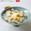 【 50%ポイントバック!4/20 10時〜4/21 9時59分 】国産プレミアム三輪そうめん (50g×