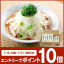 【エントリーでP10倍!7/14 20時〜7/21 1時59...