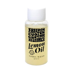 あす楽 Freedom Custom Guitar Research Lemon <strong>oil</strong> [SP-P-11]