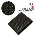 印伝・財布・二つ折財布【印傳屋財布・二つ折り財布メンズ・二つ折り財布レディース・札入れ】8932・隼人・黒