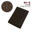 印伝・パスポートケース【印傳屋パスポート入れ・革製】2403・濃茶/黒 とんぼ