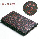 印伝 名刺入れ・名刺ケース【印傳屋名刺入れ・女性用・紳士物・革製】2501・黒/赤 小花
