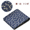 印伝・財布・二つ折財布【印傳屋財布・二つ折り財布メンズ・二つ折り財布レディース・札入れ】2003・紺/白 トンボ
