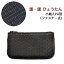 印伝 小銭入れI型【印傳屋 財布・小銭入れ・コインケース・革製・カード入れ】1002・黒/黒 ひょうたん