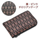 印伝 小銭入れL型【印傳屋 財布・小銭入れ・コインケース・革製・カード入れ】1001・黒/ピンク チロリアンテープ(L型)
