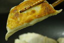 【信州産地粉使用】【特製ラ?油つき】1個なんと60g!今だけ50%off*自家製手作りぎょうざ55個分超特大メガぎょうざ総重量約650gセット