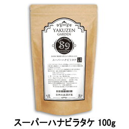 【スーパー<strong>ハナビラタケ</strong>100％粉末】 《1袋100g入り》天然はなびらたけ 花びらたけ 花びら茸 βグルカン パン酵母 アガリクス 黒酵母 業界最安値 大容量 <strong>国産</strong> 人間用 犬用 猫用 【送料無料】