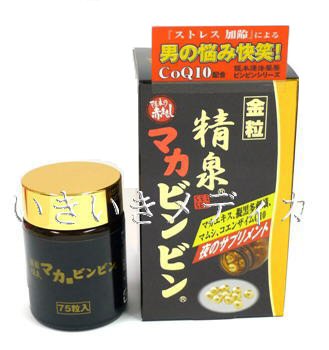 【送料無料】金粒精泉マカビンビン（75粒）【栄養補助食品】