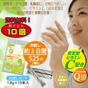 【メール便送料無料!ポイント10倍★お試し特価525円】乳酸...