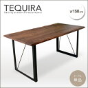 ダイニングテーブル 150 TEQUIRA テキーラ ウォールナット 無垢材 無垢 アンティーク 北欧 幅150 150cm 幅150cm レトロ モダン 和モダン アイアン 一枚板風 4人掛け 4人 4人用 木製 天然木 単品 おしゃれ