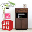 電話台・FAX台 マルベック 50 |TEL台 でんわ台 テ...