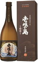 《壱岐・麦焼酎》壱岐の島・伝匠瓶 25度 720ml