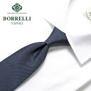 ルイジボレッリ ルイジボレリ LUIGI BORRELLI / 【通年定番品】 シルクツイルソリッドネクタイ「1431」(ダークネイビー)ボレリ ボレッリ ネクタイ シャツ あす楽非対応 【ネコポス対応】 ビジネス メンズ ブランド