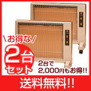 【送料無料】2台で2,000円お得!サンルミエ キ
