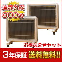 セットでお買い得!もちろん送料無料!今話題の日本製