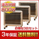 セットでお買い得!もちろん送料無料!今話題の日本製