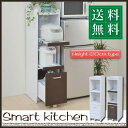 すきま 隙間収納 キッチン ミニ 食器棚 キッチン家電収納 ...