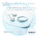 SALE!40%OFF!ディズニーシンデレラジュエリーコレク...