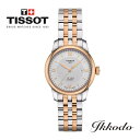 TISSOT☆ティソ☆ルロックル☆LE LOCLE Lady...