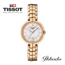 TISSOT☆ティソ☆フラミンゴ☆FLAMINGO☆クォーツ...