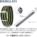 ポイント20倍!☆モレラートMORELLATO時計ベルト☆NATOタイプ☆Band(バンド)☆u3972a74☆ネコポス送料無料!