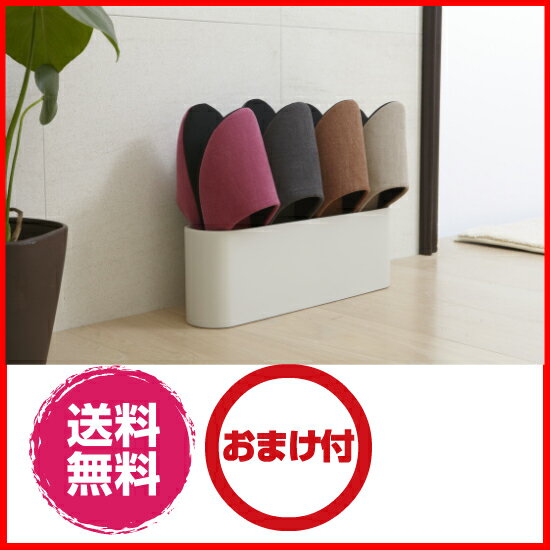 SLIPPER　BOX　tub スリッパボックスタブ（スリッパボックス タブ スリッパ収納…...:ikoi:10005992