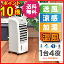 ホット&クール モイスト アピックス AHC-88