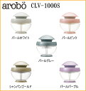 【送料無料！】arobo(アロボ/セラヴィ)　空気洗浄機 CLV-1000S(空気清浄機)　パールホワイト/パールピンク/シャンパンゴールド/パールパープル/パールグレー【夏 セール】【ラッピング無料 夏ギフト】