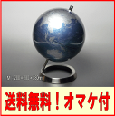 地球儀 インテリア アンティーク