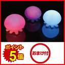 JellyFish Gradation Light(ジェリーフィッシュ グラデーションライト バスライト クラゲバスライト LEDお風呂ライト) ギフト プレゼント ラッピング無料