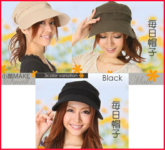 「毎日帽子」（UVカット帽子/小顔帽子）【SBZcou1208】【ラッピング無料 夏ギフト】