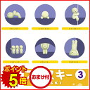 スミスキー SMISKI ミニフィギュア シリーズ 3、12個入りセット 1アソートボックス 妖精 光る フィキュア 人形 ソニーエンジェル ドリームズ 可愛い ギフト プレゼント ラッピング無料