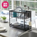 ツーウェイ 水切りワイヤーバスケット 2段 tower タワー 山崎実業 水切りかご 水切りラック 食器洗い 水切りトレー フック付きホワイト ブラック