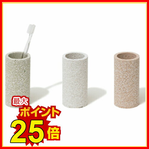 Soilソイル 歯ブラシスタンド Toothbrush Stand（珪藻土 雑貨 乾燥歯ブ…...:ikoi:10006348