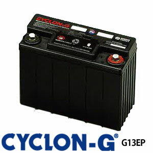 サイクロンG シリーズ ディープサイクルバッテリー G13EP エナーシス製 ( ホーカー…...:ikoro-solar:10000040