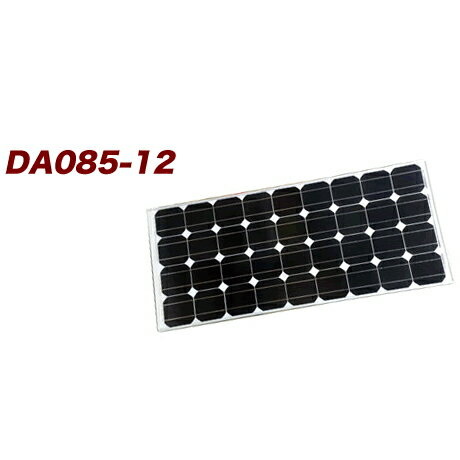 単結晶ソーラーパネル (太陽電池) DB085-12...:ikoro-solar:10003708