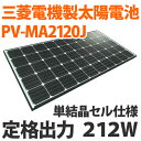 OH\[[pl(zdr)PV-MA2120Jio212W