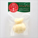 ASUKAのチーズ工房 チーズ 北海道産 【 カチョカバロ 130g 】 ご自宅用 個別 単品販売 【 優勝キャンペーン対象商品 】