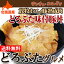 本場 帯広 豚丼 【味付 豚丼 2人前3パックセット 放牧豚どろぶた使用】 北海道 十勝 ランチョエルパソ 内祝 4,199円