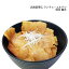 本場 帯広 豚丼 味付 豚丼 2人前3パックセット 放牧豚どろぶた使用 北海道 十勝 ランチョエルパソ 内祝 4,199円