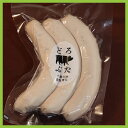 北海道 十勝 ランチョ・エルパソ【 ホワイトフランク 3本入 180g 】 ハム ソーセージ ベーコン お弁当 パスタ 炒め物 メーカー直送 ご自宅用 個別 単品 販売 どろぶた 【 優勝キャンペーン対象商品 】