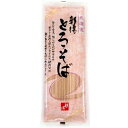 新得とろろそば 200g×5把 北海道産そば粉 北海道産小麦 乾麺なので長期保存もOK! 年越し蕎麦にも!