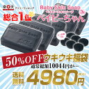 \超目玉/【50%OFF】ウキウキ福袋★総合1位獲