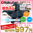 ★訳あり★なんと\69%OFF/【3240円⇒99