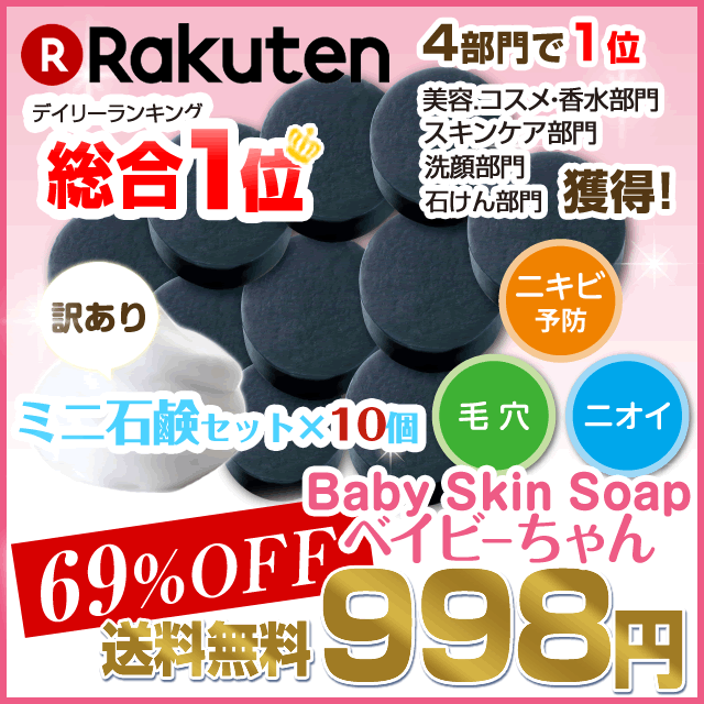 󂠂聚y69%OFFzQZ[I3240~998~􁙑1ʊl󂠂uxCr[Ό~j10ZbgvxCr[XL\[v jLr\h ̏L L q  ь  ɂ C`S@