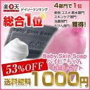 \53%OFF/お試し価格♪【2,160円⇒送無1