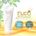 ★期間限定【45%OFF】★「フコホットクレンジングジェル」...