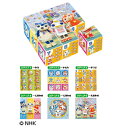 アポロ社 ガラピコぷ〜 キューブパズル9コマ...